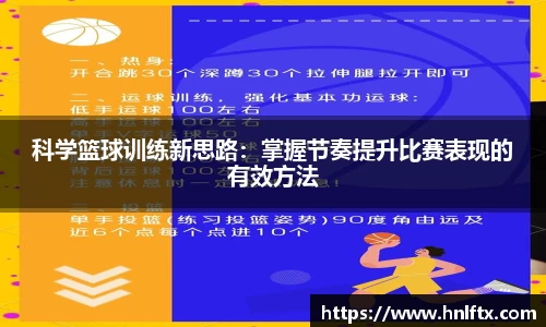 JN江南官方网站